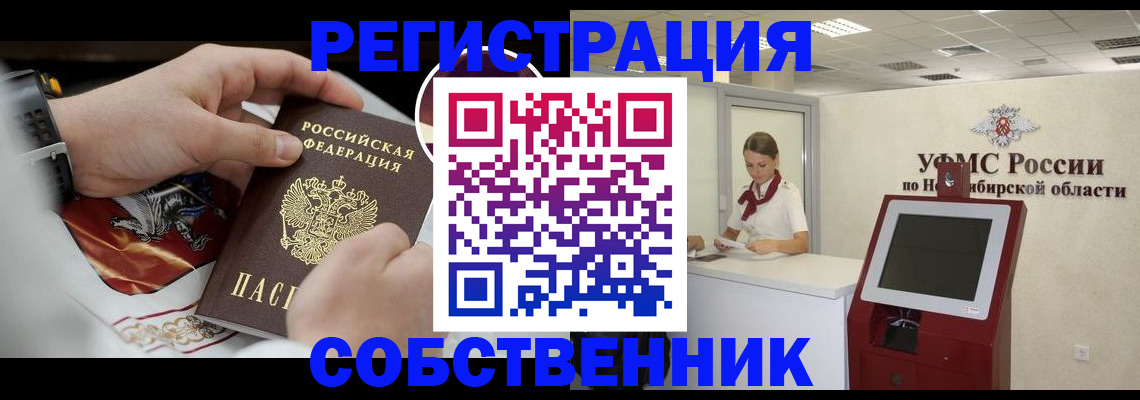 найти адрес прописки в Иркутской области