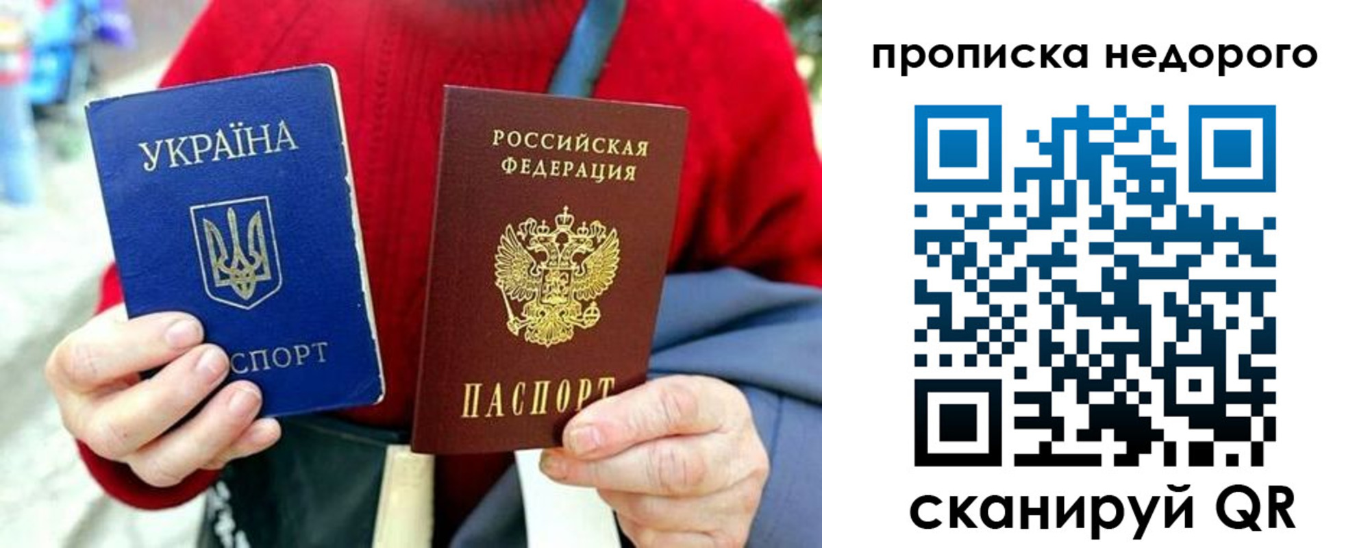 временная регистрация в квартире в Иркутской области